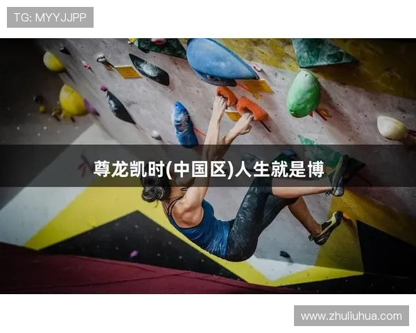 尊龙人生就是博天下：结合游戏策略提升现实生活中的决策能力