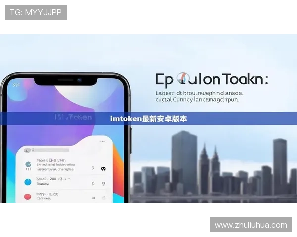 尊龙凯时手机版下载安装最新版本更新内容及安全保障措施介绍