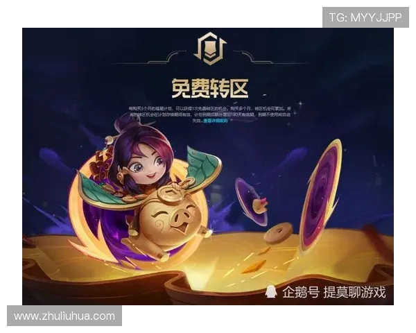 尊龙凯时电子游戏平台如何实现公平公正的游戏环境，保障每位玩家的权益