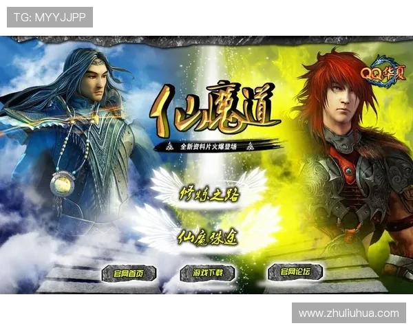 尊龙新版app官网最新版本上线,详细介绍下载安装流程与常见问题解决方案