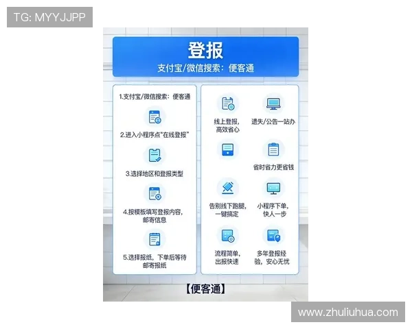 看这里！尊龙APP登录线路的使用技巧与常见问题整理