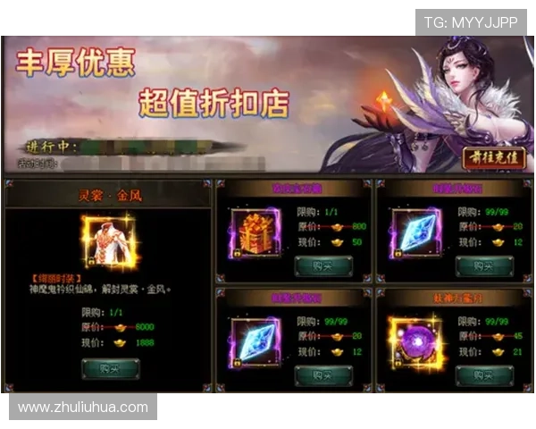 尊龙手机版欢迎你探索丰富的游戏任务，获得丰厚奖励提升等级